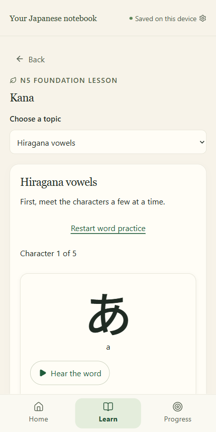 The live Hiragana vowels lesson showing あ, its reading a, and controls to hear or continue